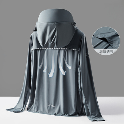 SG11 &nbsp;Rash Guards